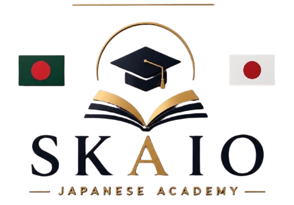 SKAIO